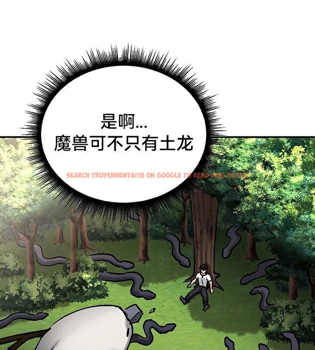 查看漫画重生士兵的雌性征服日誌!/異世界重生之後宮養成記 - 第44話 - tymanga.com中的2865040图片
