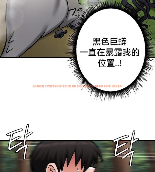 查看漫画重生士兵的雌性征服日誌!/異世界重生之後宮養成記 - 第44話 - tymanga.com中的2865042图片