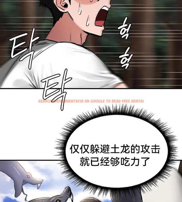 查看漫画重生士兵的雌性征服日誌!/異世界重生之後宮養成記 - 第44話 - tymanga.com中的2865043图片