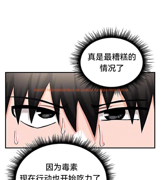 查看漫画重生士兵的雌性征服日誌!/異世界重生之後宮養成記 - 第44話 - tymanga.com中的2865046图片