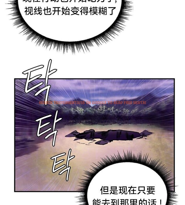 查看漫画重生士兵的雌性征服日誌!/異世界重生之後宮養成記 - 第44話 - tymanga.com中的2865047图片