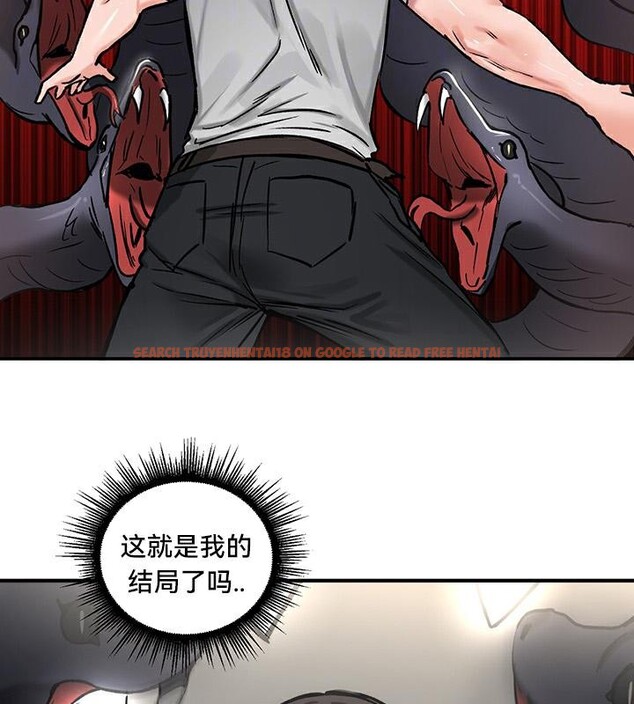 查看漫画重生士兵的雌性征服日誌!/異世界重生之後宮養成記 - 第44話 - tymanga.com中的2865049图片