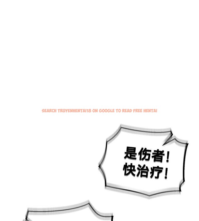 查看漫画重生士兵的雌性征服日誌!/異世界重生之後宮養成記 - 第44話 - tymanga.com中的2865053图片