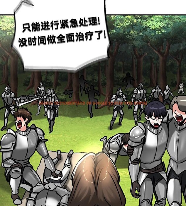 查看漫画重生士兵的雌性征服日誌!/異世界重生之後宮養成記 - 第44話 - tymanga.com中的2865054图片