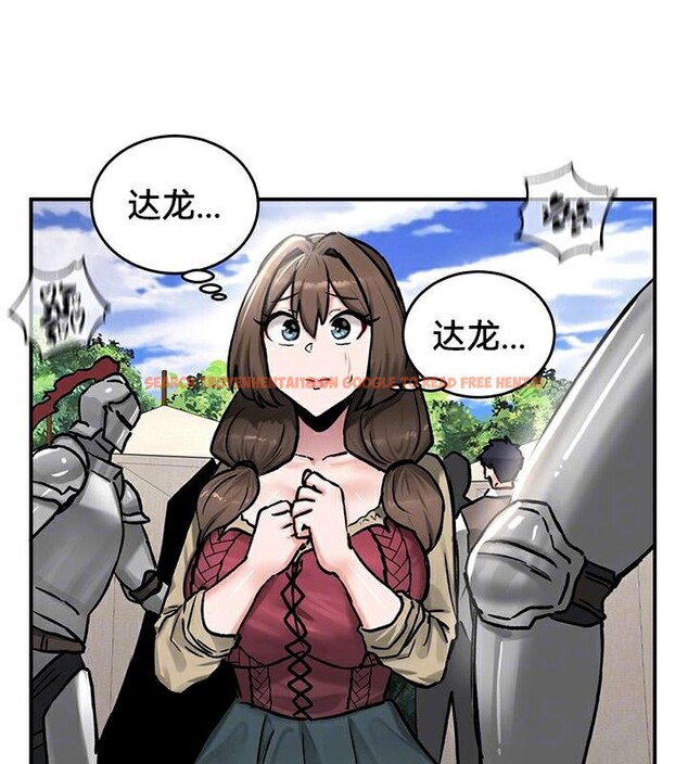 查看漫画重生士兵的雌性征服日誌!/異世界重生之後宮養成記 - 第44話 - tymanga.com中的2865056图片