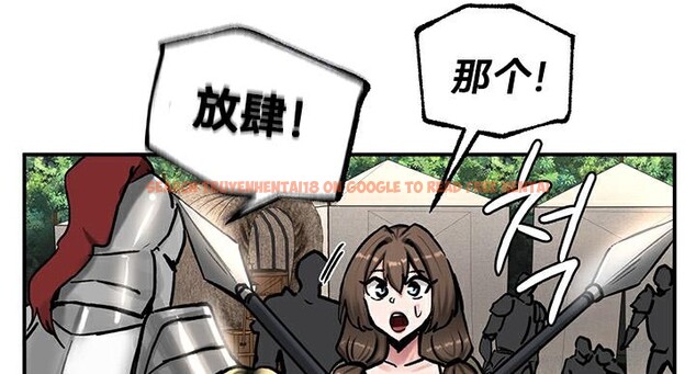 查看漫画重生士兵的雌性征服日誌!/異世界重生之後宮養成記 - 第44話 - tymanga.com中的2865059图片