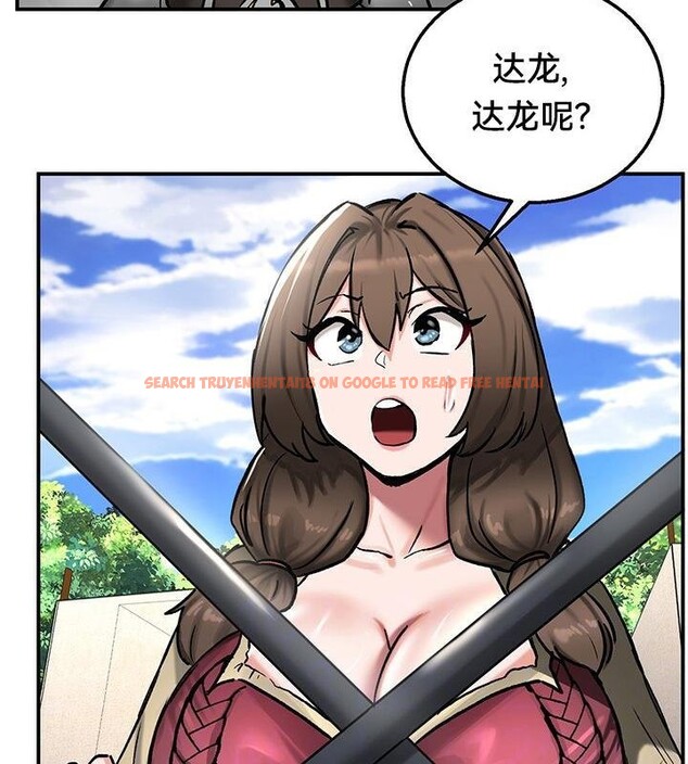 查看漫画重生士兵的雌性征服日誌!/異世界重生之後宮養成記 - 第44話 - tymanga.com中的2865062图片