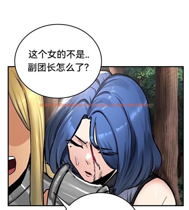 查看漫画重生士兵的雌性征服日誌!/異世界重生之後宮養成記 - 第44話 - tymanga.com中的2865064图片