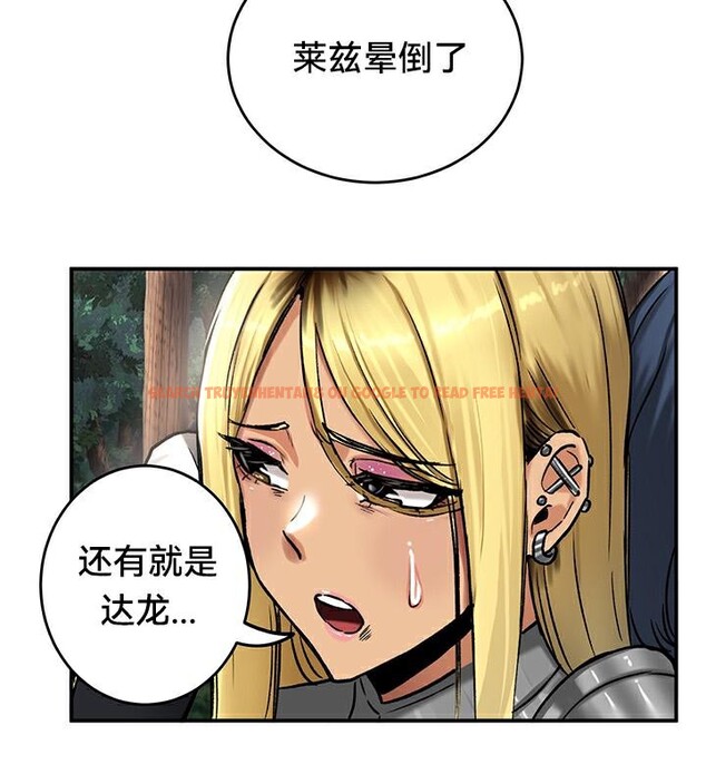 查看漫画重生士兵的雌性征服日誌!/異世界重生之後宮養成記 - 第44話 - tymanga.com中的2865065图片