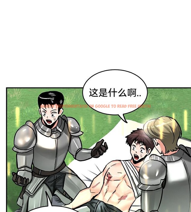查看漫画重生士兵的雌性征服日誌!/異世界重生之後宮養成記 - 第44話 - tymanga.com中的2865072图片