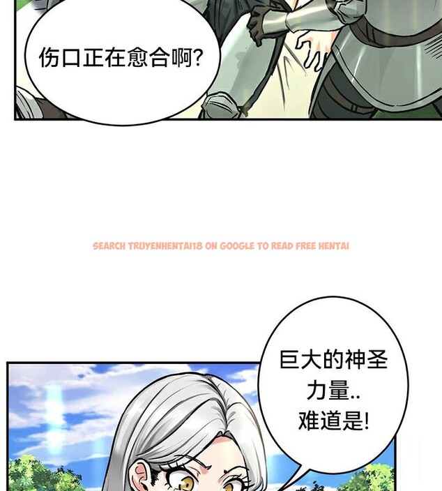 查看漫画重生士兵的雌性征服日誌!/異世界重生之後宮養成記 - 第44話 - tymanga.com中的2865073图片