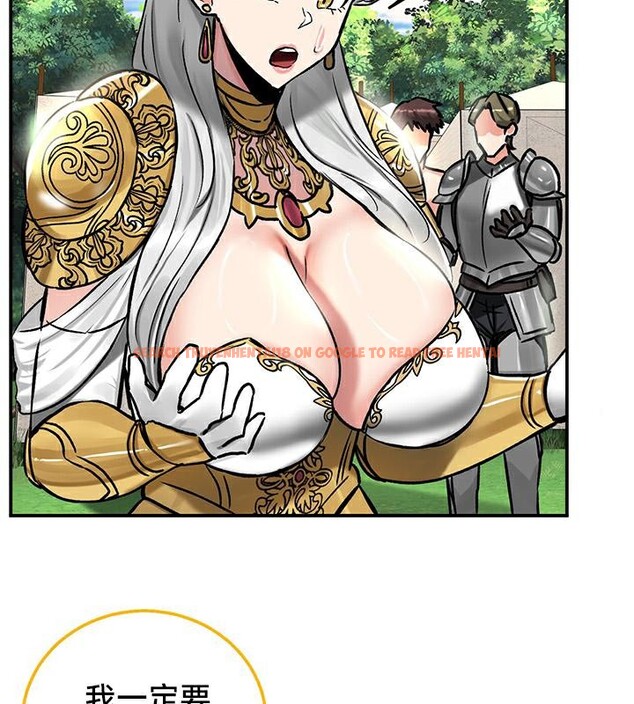 查看漫画重生士兵的雌性征服日誌!/異世界重生之後宮養成記 - 第44話 - tymanga.com中的2865074图片
