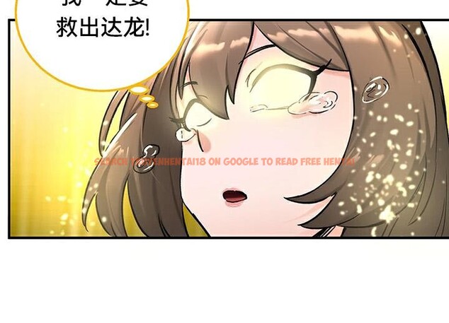 查看漫画重生士兵的雌性征服日誌!/異世界重生之後宮養成記 - 第44話 - tymanga.com中的2865075图片