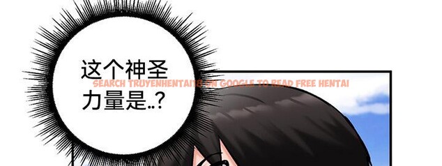 查看漫画重生士兵的雌性征服日誌!/異世界重生之後宮養成記 - 第44話 - tymanga.com中的2865083图片