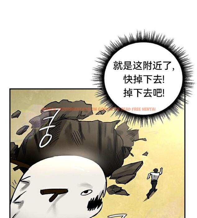 查看漫画重生士兵的雌性征服日誌!/異世界重生之後宮養成記 - 第44話 - tymanga.com中的2865088图片