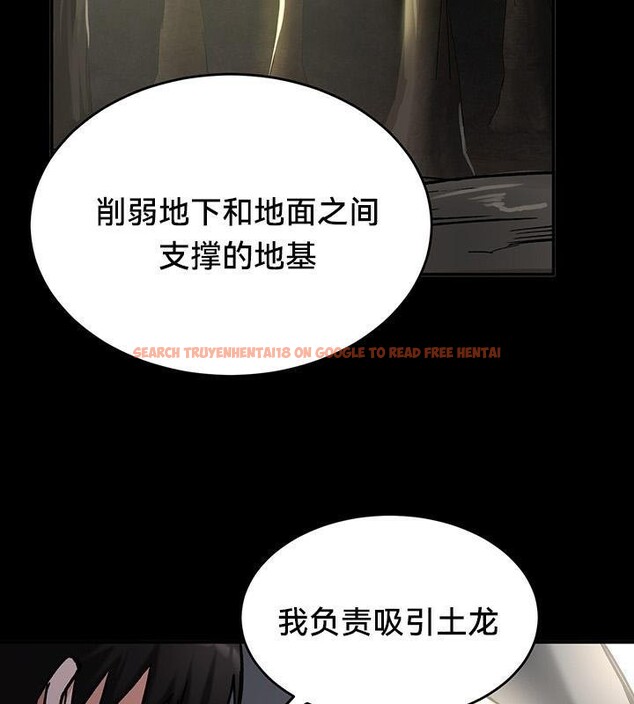 查看漫画重生士兵的雌性征服日誌!/異世界重生之後宮養成記 - 第44話 - tymanga.com中的2865097图片