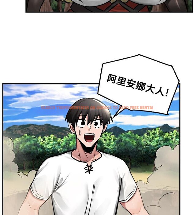 查看漫画重生士兵的雌性征服日誌!/異世界重生之後宮養成記 - 第44話 - tymanga.com中的2865105图片