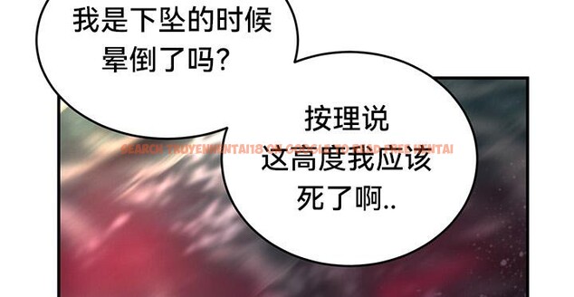 查看漫画重生士兵的雌性征服日誌!/異世界重生之後宮養成記 - 第44話 - tymanga.com中的2865123图片