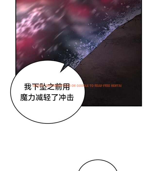 查看漫画重生士兵的雌性征服日誌!/異世界重生之後宮養成記 - 第44話 - tymanga.com中的2865124图片