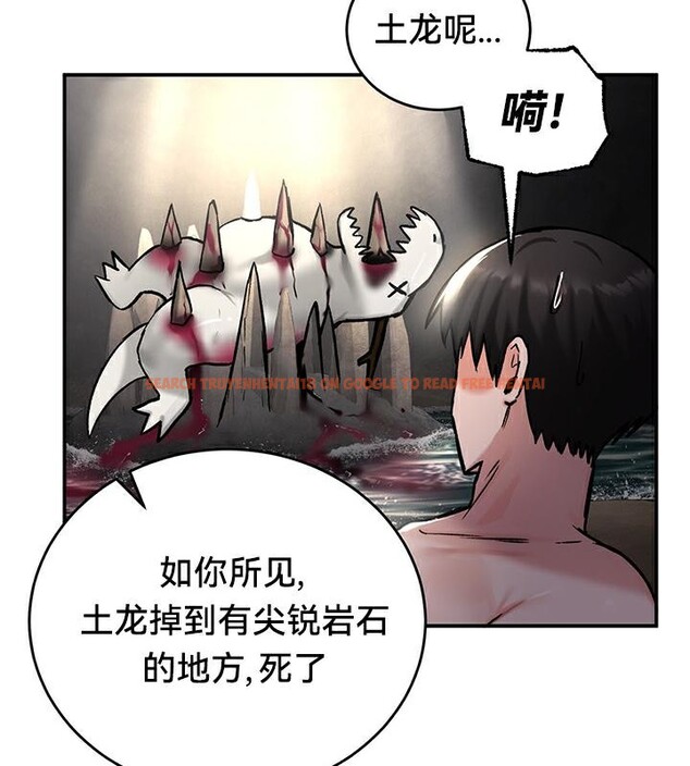 查看漫画重生士兵的雌性征服日誌!/異世界重生之後宮養成記 - 第44話 - tymanga.com中的2865125图片