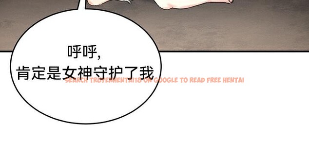 查看漫画重生士兵的雌性征服日誌!/異世界重生之後宮養成記 - 第44話 - tymanga.com中的2865127图片