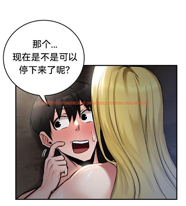 查看漫画重生士兵的雌性征服日誌!/異世界重生之後宮養成記 - 第44話 - tymanga.com中的2865129图片