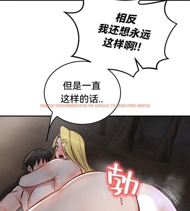 查看漫画重生士兵的雌性征服日誌!/異世界重生之後宮養成記 - 第44話 - tymanga.com中的2865132图片
