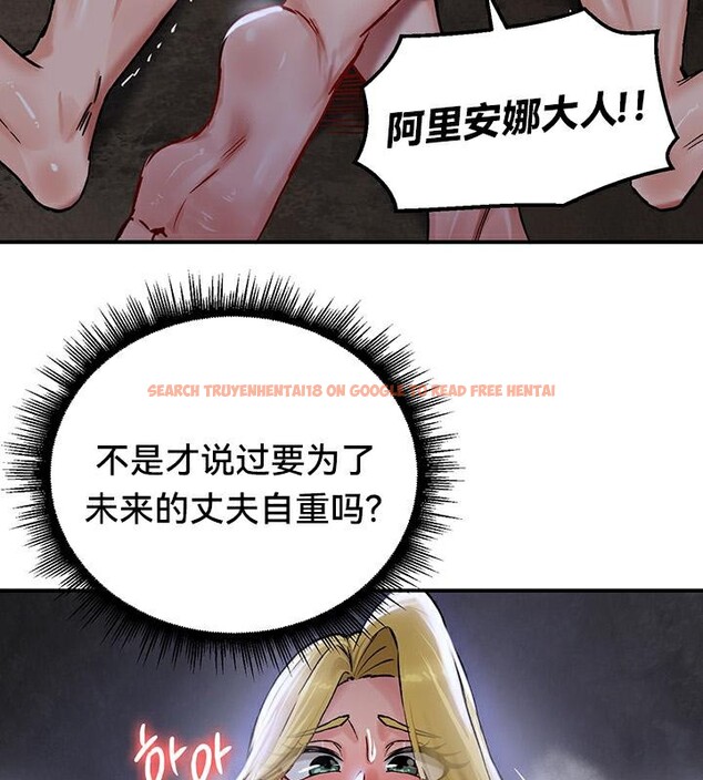 查看漫画重生士兵的雌性征服日誌!/異世界重生之後宮養成記 - 第44話 - tymanga.com中的2865138图片