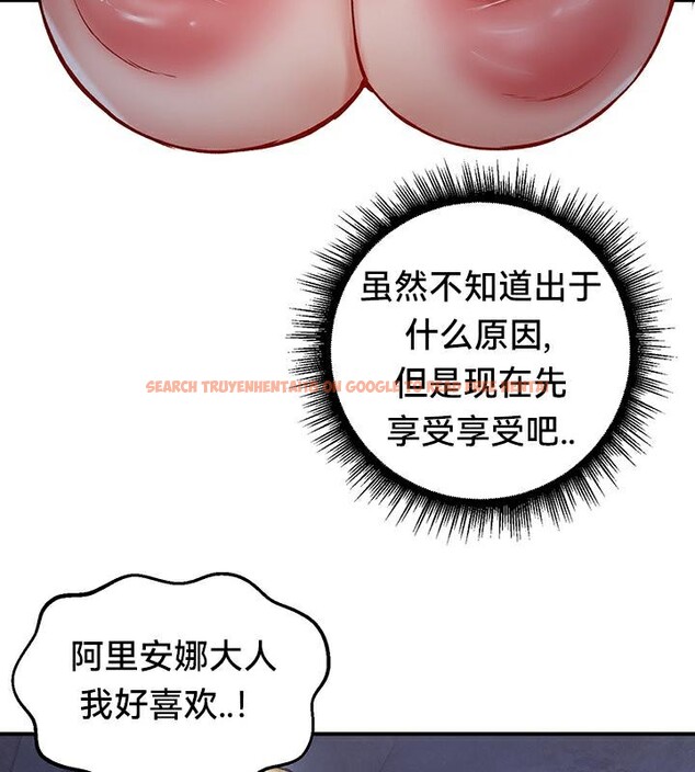 查看漫画重生士兵的雌性征服日誌!/異世界重生之後宮養成記 - 第44話 - tymanga.com中的2865140图片