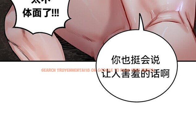 查看漫画重生士兵的雌性征服日誌!/異世界重生之後宮養成記 - 第44話 - tymanga.com中的2865143图片