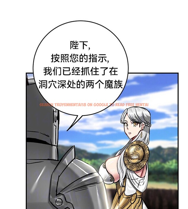 查看漫画重生士兵的雌性征服日誌!/異世界重生之後宮養成記 - 第45話 - tymanga.com中的2865160图片