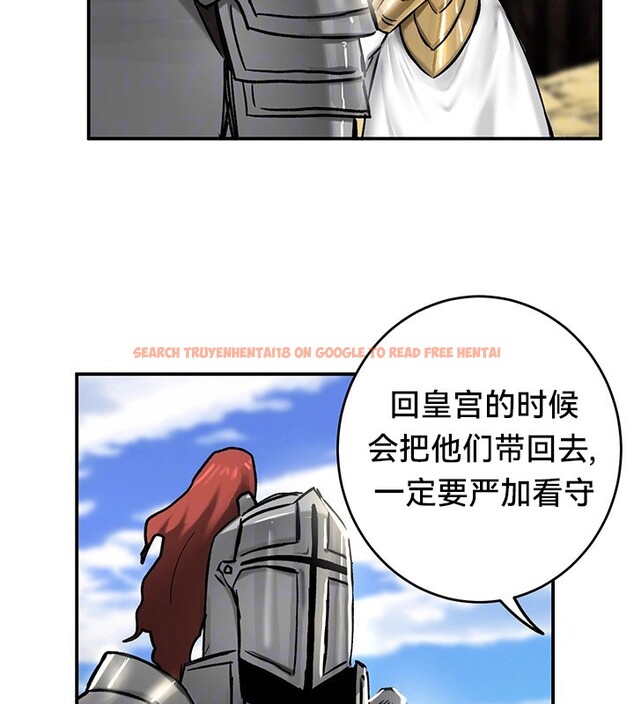 查看漫画重生士兵的雌性征服日誌!/異世界重生之後宮養成記 - 第45話 - tymanga.com中的2865161图片