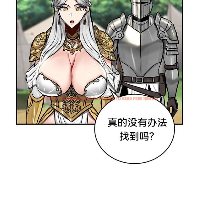 查看漫画重生士兵的雌性征服日誌!/異世界重生之後宮養成記 - 第45話 - tymanga.com中的2865163图片