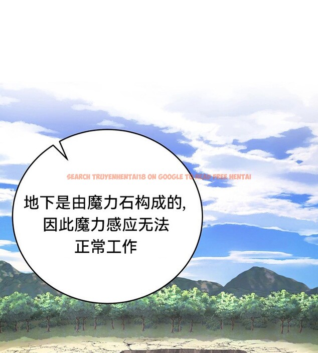 查看漫画重生士兵的雌性征服日誌!/異世界重生之後宮養成記 - 第45話 - tymanga.com中的2865164图片