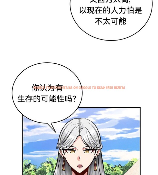 查看漫画重生士兵的雌性征服日誌!/異世界重生之後宮養成記 - 第45話 - tymanga.com中的2865166图片
