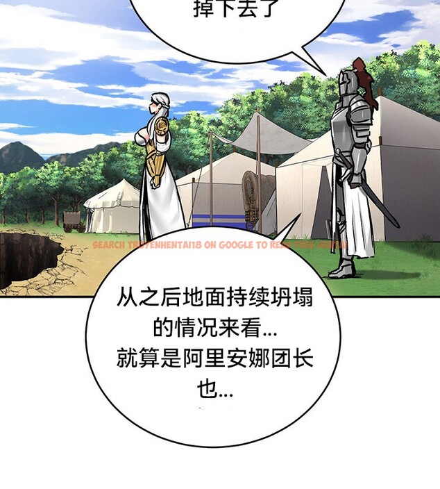 查看漫画重生士兵的雌性征服日誌!/異世界重生之後宮養成記 - 第45話 - tymanga.com中的2865168图片