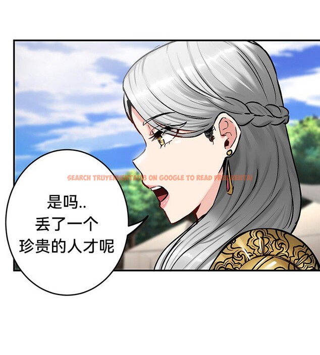 查看漫画重生士兵的雌性征服日誌!/異世界重生之後宮養成記 - 第45話 - tymanga.com中的2865169图片