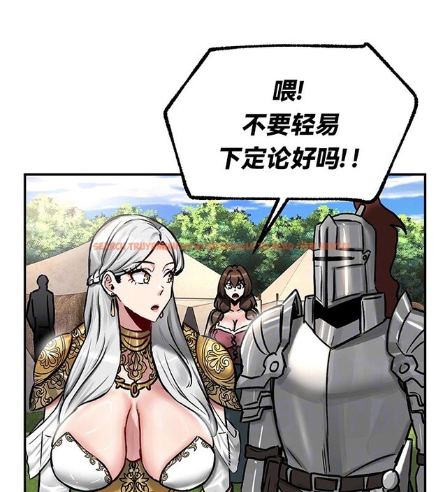 查看漫画重生士兵的雌性征服日誌!/異世界重生之後宮養成記 - 第45話 - tymanga.com中的2865171图片