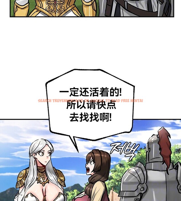查看漫画重生士兵的雌性征服日誌!/異世界重生之後宮養成記 - 第45話 - tymanga.com中的2865172图片