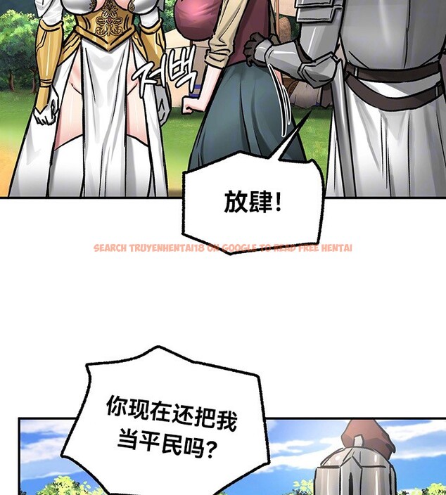 查看漫画重生士兵的雌性征服日誌!/異世界重生之後宮養成記 - 第45話 - tymanga.com中的2865173图片