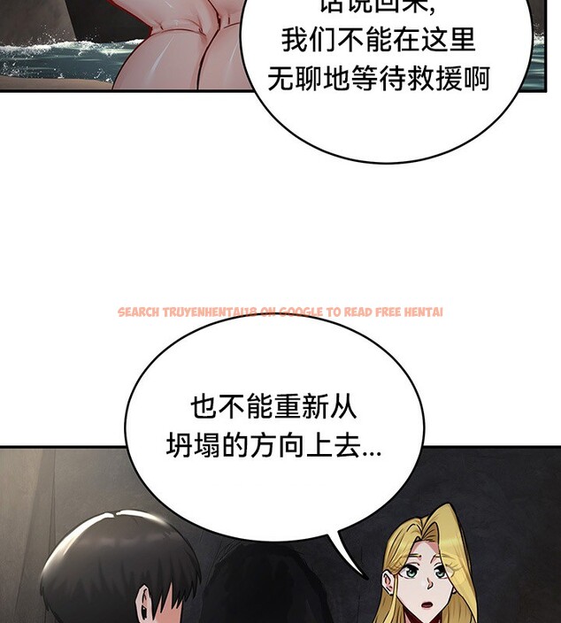 查看漫画重生士兵的雌性征服日誌!/異世界重生之後宮養成記 - 第45話 - tymanga.com中的2865191图片