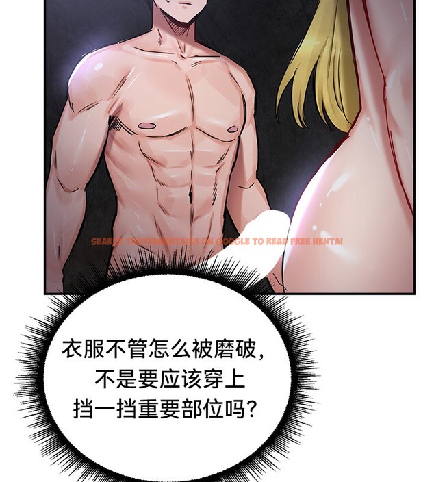 查看漫画重生士兵的雌性征服日誌!/異世界重生之後宮養成記 - 第45話 - tymanga.com中的2865198图片