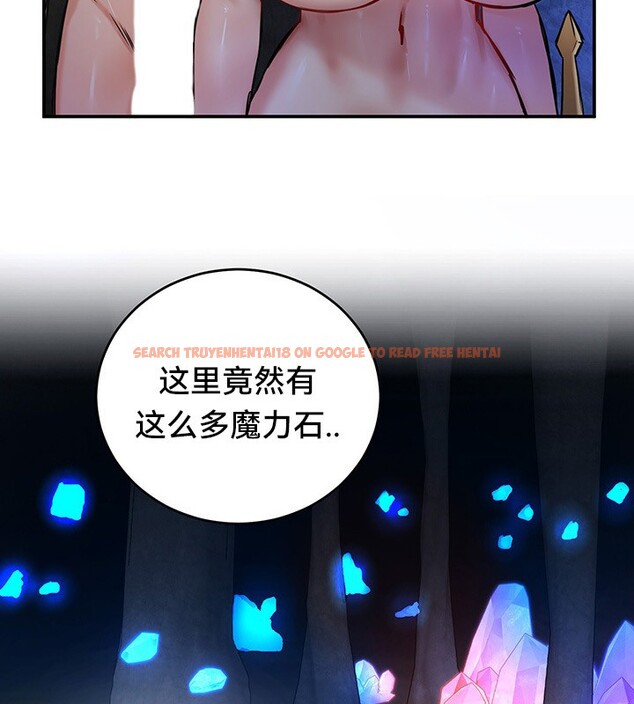 查看漫画重生士兵的雌性征服日誌!/異世界重生之後宮養成記 - 第45話 - tymanga.com中的2865203图片