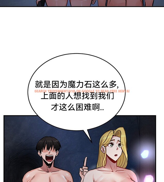 查看漫画重生士兵的雌性征服日誌!/異世界重生之後宮養成記 - 第45話 - tymanga.com中的2865205图片