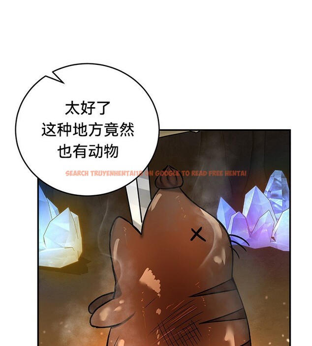 查看漫画重生士兵的雌性征服日誌!/異世界重生之後宮養成記 - 第45話 - tymanga.com中的2865224图片