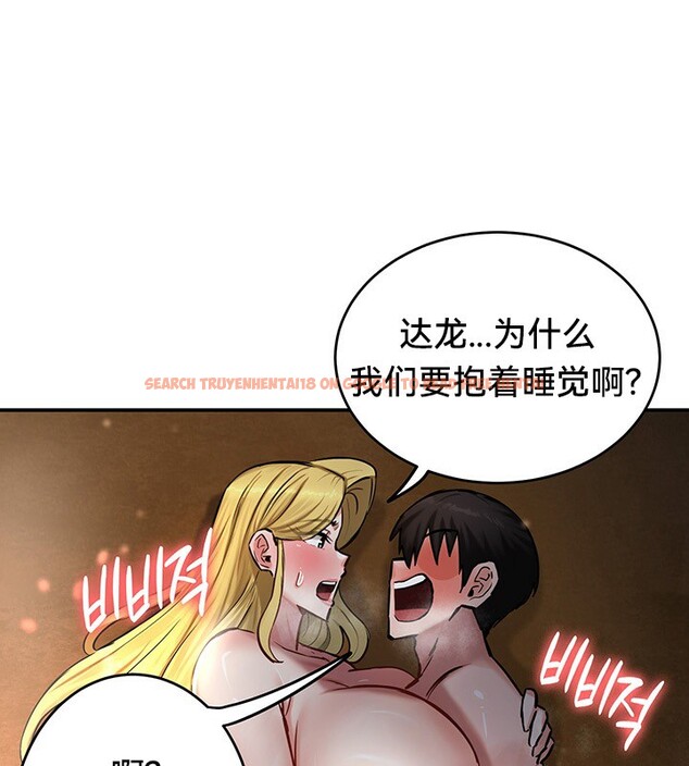 查看漫画重生士兵的雌性征服日誌!/異世界重生之後宮養成記 - 第45話 - tymanga.com中的2865229图片