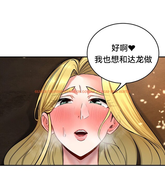 查看漫画重生士兵的雌性征服日誌!/異世界重生之後宮養成記 - 第45話 - tymanga.com中的2865250图片