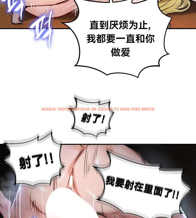 查看漫画重生士兵的雌性征服日誌!/異世界重生之後宮養成記 - 第45話 - tymanga.com中的2865265图片