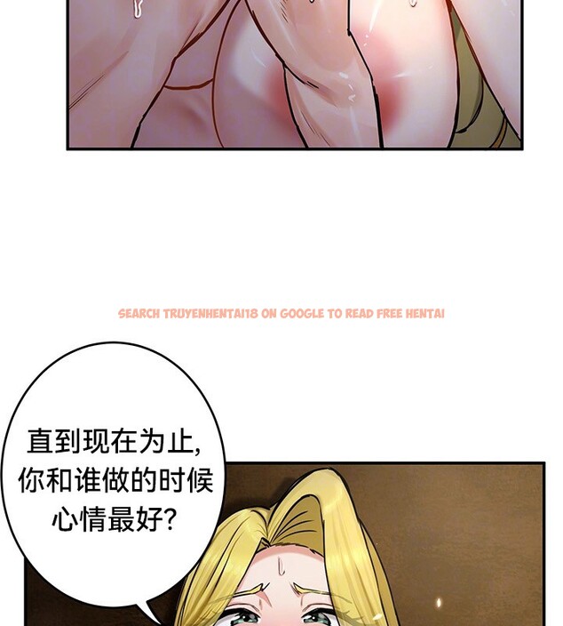 查看漫画重生士兵的雌性征服日誌!/異世界重生之後宮養成記 - 第46話 - www.tymanga.com中的2865285图片