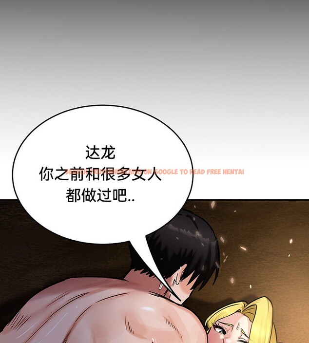 查看漫画重生士兵的雌性征服日誌!/異世界重生之後宮養成記 - 第46話 - www.tymanga.com中的2865289图片